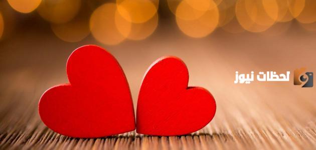 ما هي العفة في الحب عند الرجل والمرأة