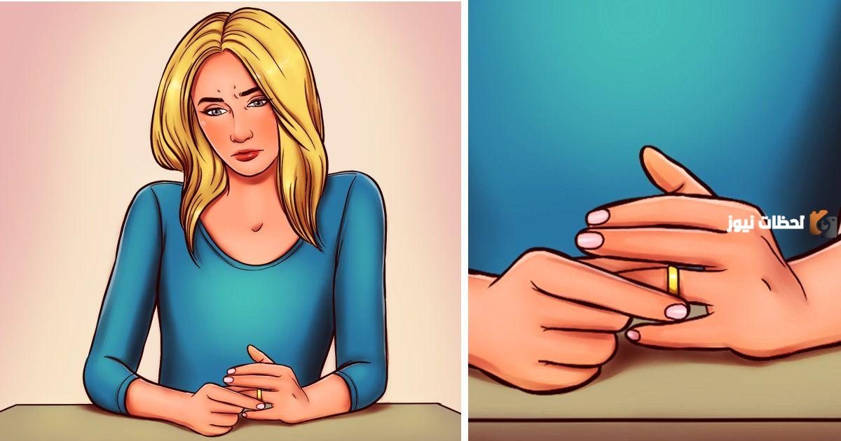 ما هي حركات لغة الجسد التي يجب عليك أن تتخلص منها فوراً