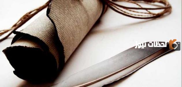 ما هي خصائص شعر الفرزدق وأبرز الأشعار