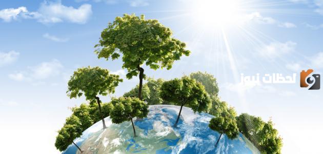 ما هي مميزات البيئة الطبيعية