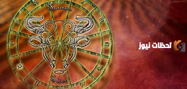 ما هي مميزات وعيوب برج الثور وما هي أشهر صفاته