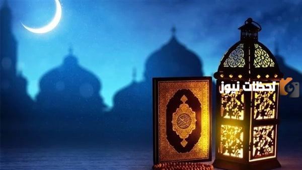 ماذا افعل في آخر يوم من رمضان