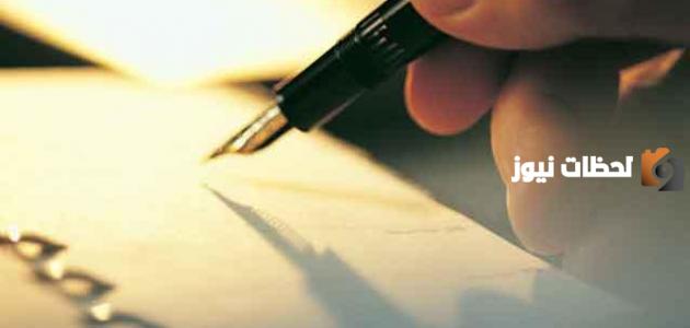 مجموعة من عبارات مدح الرجال الكفو