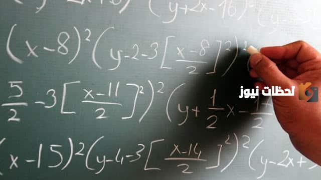 مسائل رياضيات مع الحل لطلاب الصف الأول الإعدادي