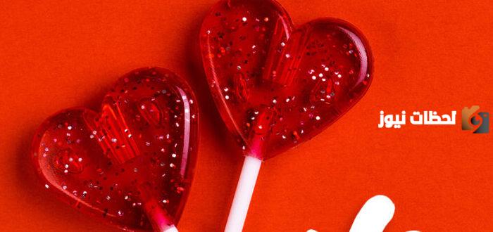 مسجات حب قصيره بالإنجليزي للعشاق والمحبين والمتزوجين