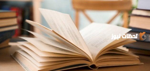 مسجات عراقية مساء الخير | اجمل عبارات مساء الخير عراقية