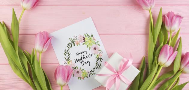 مسجات عن عيد الأم | كلام طويل عن عيد الام