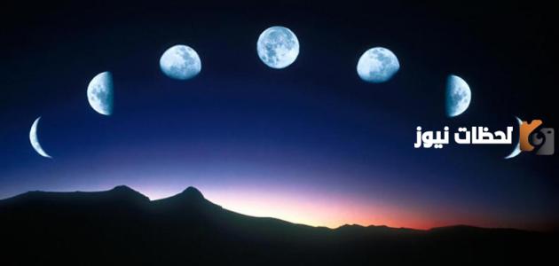 معلومات عن القمر