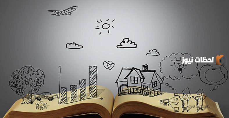 مفهوم استراتيجية السرد القصصي وأهميتها وأهدافها