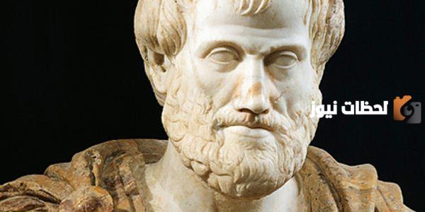 مفهوم الأخلاق عند أرسطو