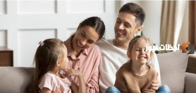 مفهوم الأسرة في علم الاجتماع