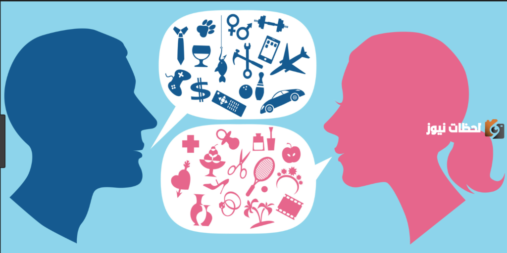 مفهوم التواصل لغة واصطلاحا وانواعه