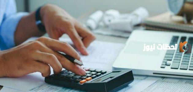 مفهوم المبادئ المحاسبية المتعارف عليها وأنواعها