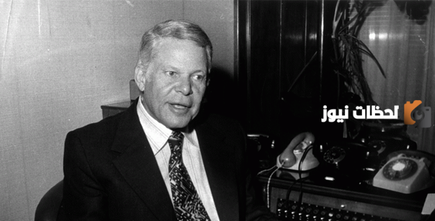 ملخص رواية أرض النفاق مع أجمل الاقتباسات