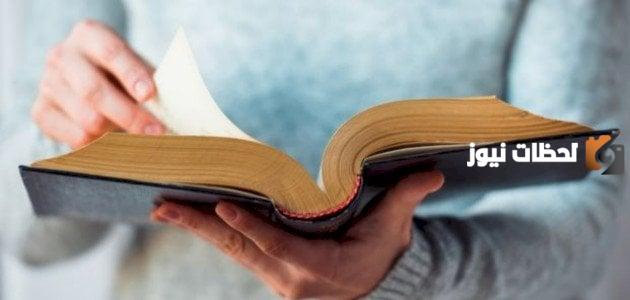 ملخص رواية سجين المرايا للكاتب الكويتي سعود السنعوسي