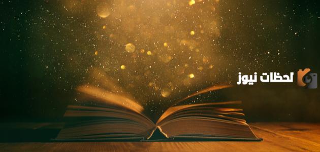 ملخص قصيدة النيل لحافظ إبراهيم وأبرز المعاني بها