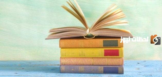 ملخص كتاب جمالية الدين .. مقتطفات من كتاب جمالية الدين