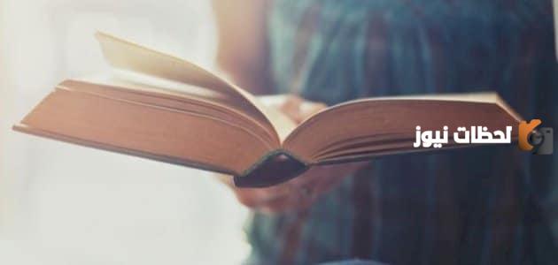 ملخص كتاب فقاقيع للكاتب أحمد خالد توفيق