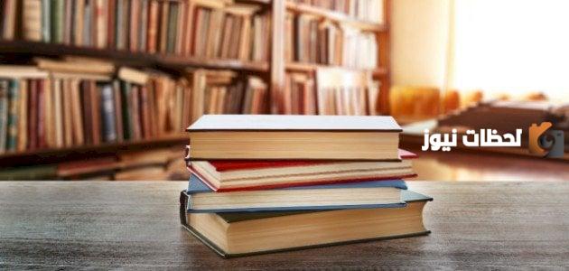 ملخص كتاب مفتاح العلوم للسكاكي pdf