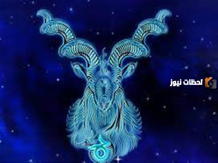 مميزات برج الجدي