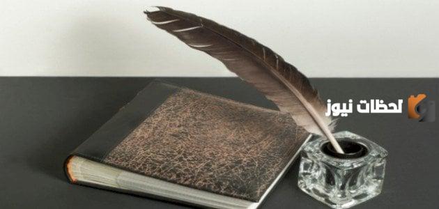 من أبيات الشعر العربي في الحكمة وأبرز ما يشتهر به