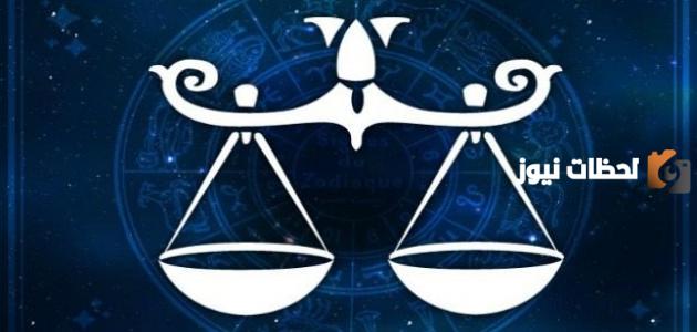 مواصفات برج الميزان