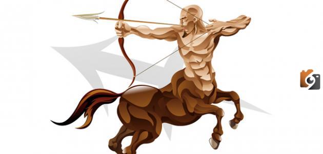 مواصفات رجل القوس