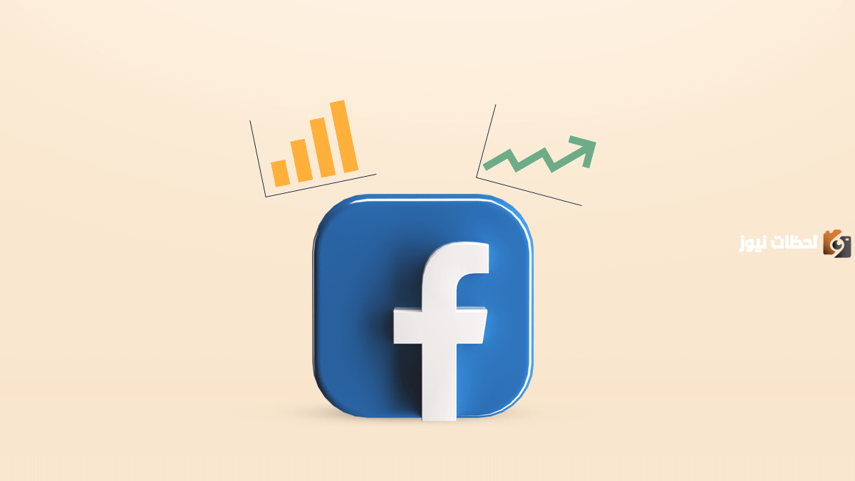 موضوع عن تعريف الفيس بوك باللغة الانجليزية