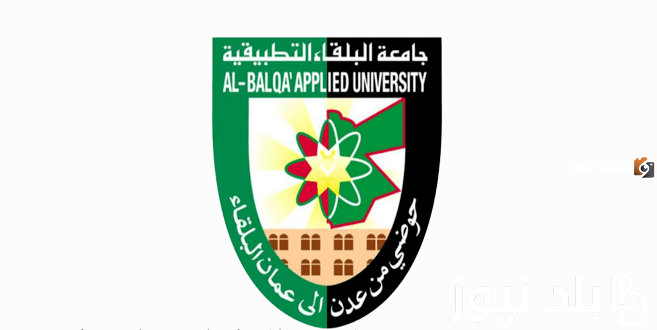 نتائج الشامل الدورة الشتوية