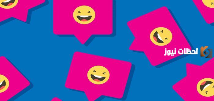 نكت بايخة سخيفة تافهة تموت من الضحك موت