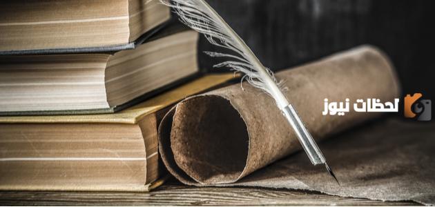 هجاء الأخطل لجرير قصيدة كذبتك عينك