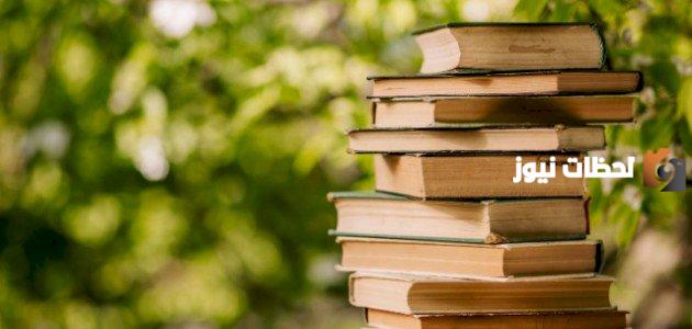 وصف الجبال في الشعر الجاهلي والجبل في الشعر الجاهلي pdf