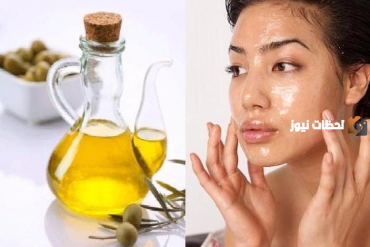 وصفات زيت الزيتون لبشرة نقية