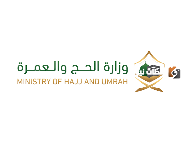 أبشر تصريح الحج
