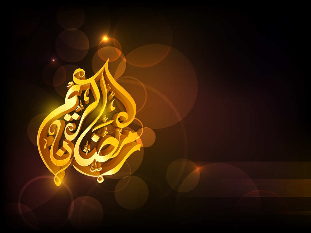 أفضل دعاء اليوم الحادي عشر من رمضان مفاتيح الجنان 2024 بالصور