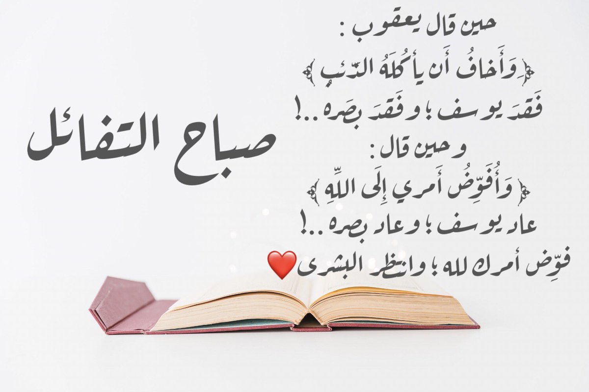 أجمل رسائل صباحية للأصدقاء قصيرة 