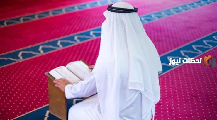 أحاديث صحيحة عن العشر الأواخر