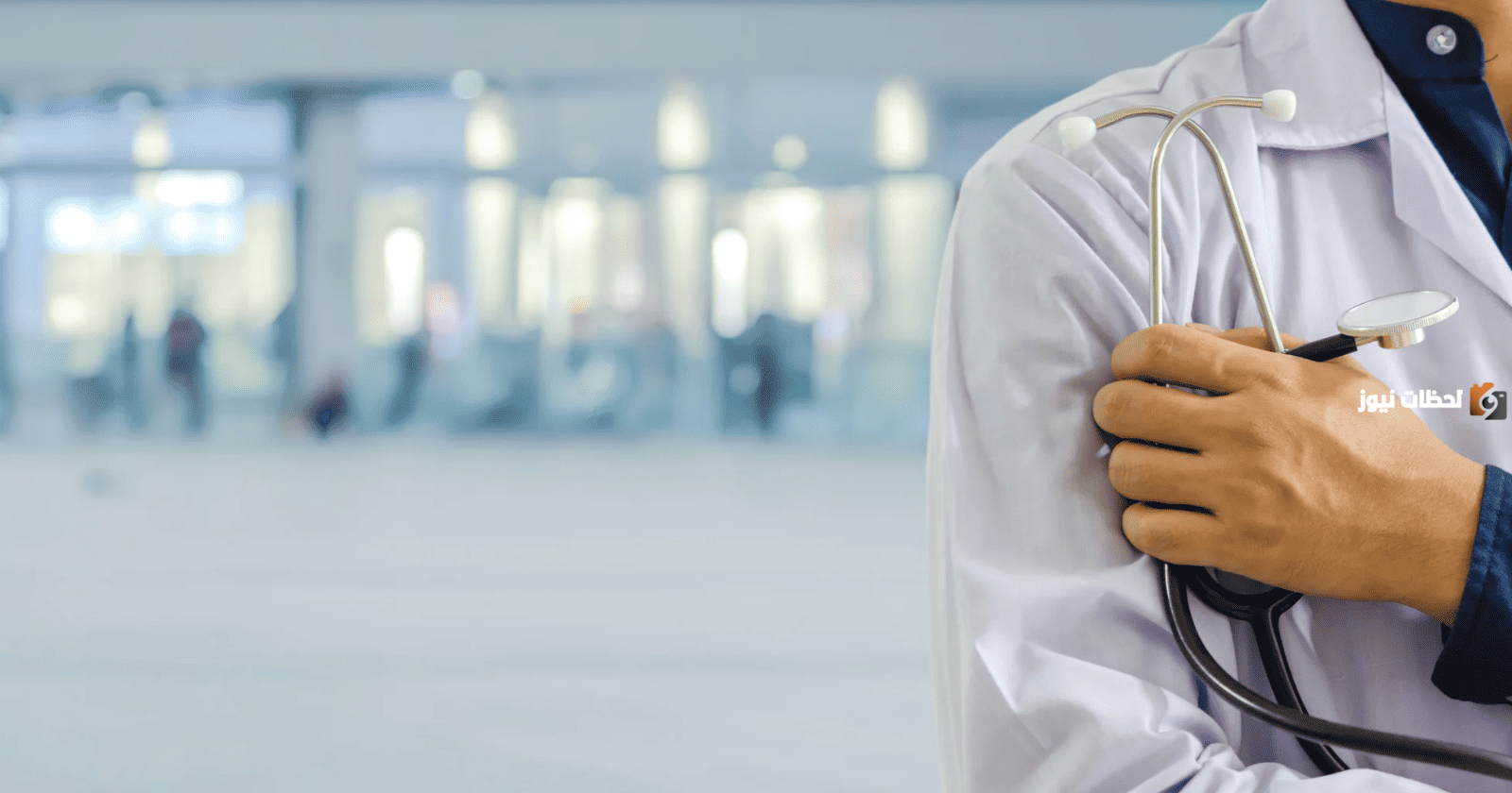 أرخص شركات التأمين الطبي في السعودية