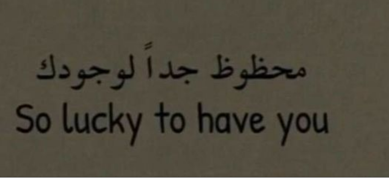 أفضل رسائل اصدقاء بالانجليزي مترجمة