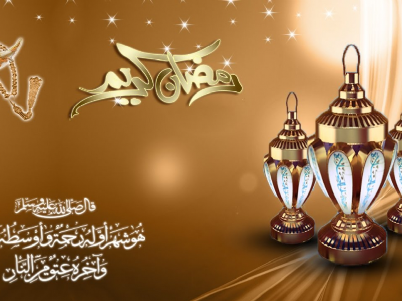أفضل عبارات تهنئه عن رمضان 2024 /1446 و أجمل الخواطر والكلمات الجديدة