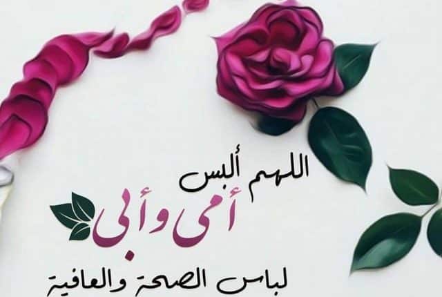 أقوال بحق الأم ودورها وفضلها