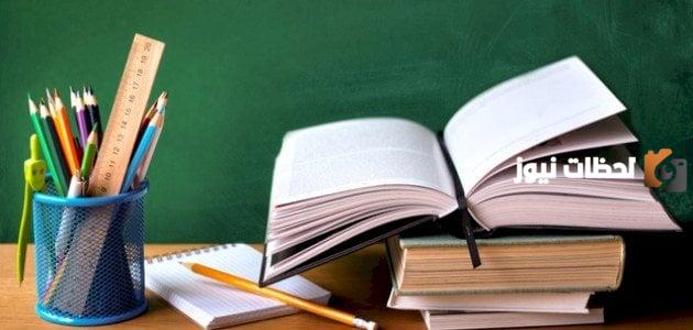 أكثر من 50 هل تعلم عن يوم المعلم للاذاعة المدرسية جديدة 2024