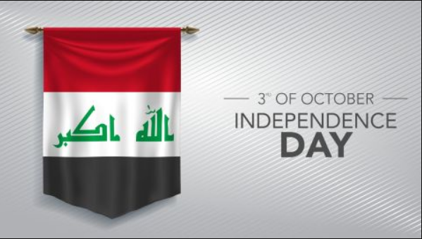 إليك مجموعة عبارات عن اليوم الوطني العراقي