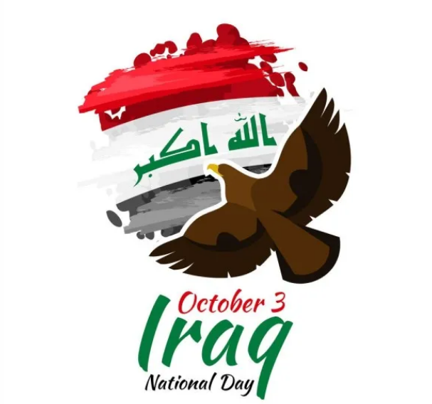إليك مجموعة عبارات عن اليوم الوطني العراقي
