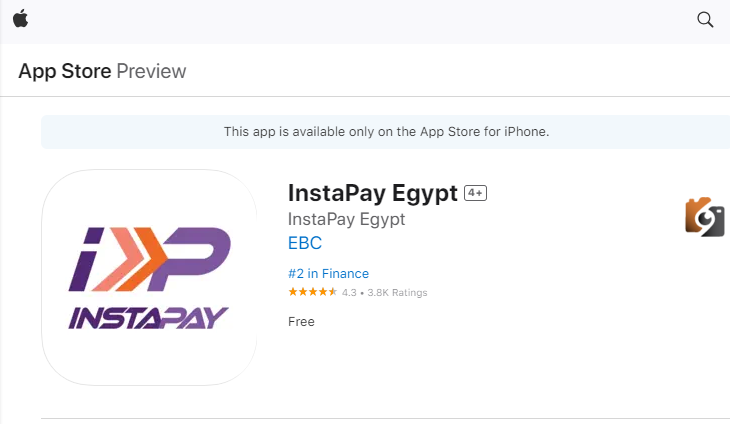 ازاي اعمل حساب انستاباي