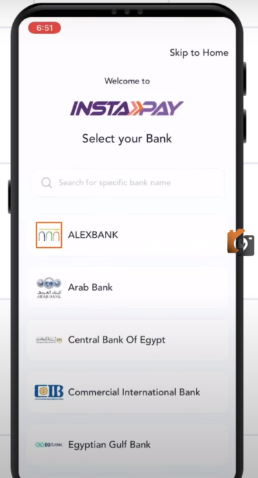 ازاي اعمل حساب انستاباي
