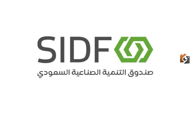 التقديم من هُنــا | التنمية الصناعية السعودية تُعلن عن فتح باب التوظيف وهذه شروط الالتحاق بالوظائف 2024