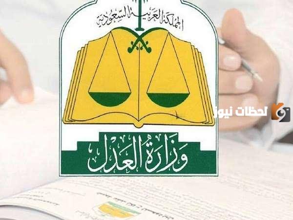 الخدمات المستثناه من إيقاف الخدمات في السعودية