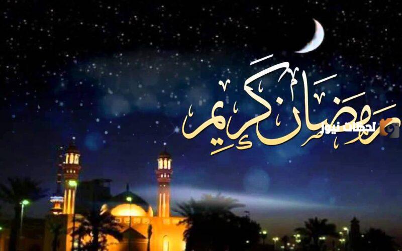 امساكية رمضان البحرين 2024 متي اذان الفجر اليوم اول يوم رمضان