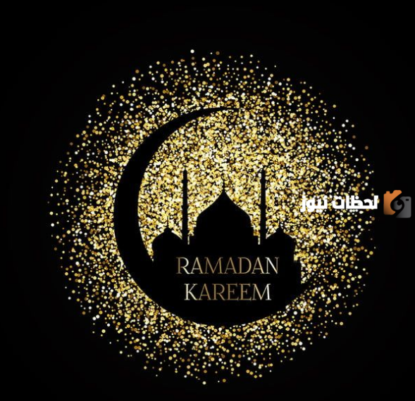 تهنئة رمضان كريم جديدة